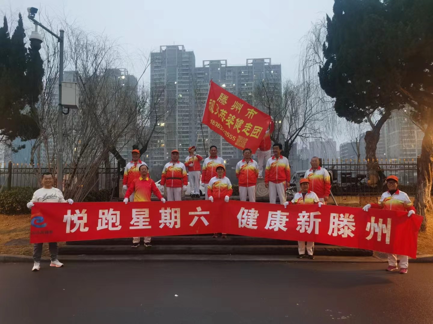 飒爽英姿健走团1