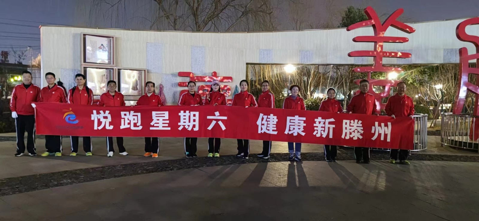 滕州动感健身俱乐部1