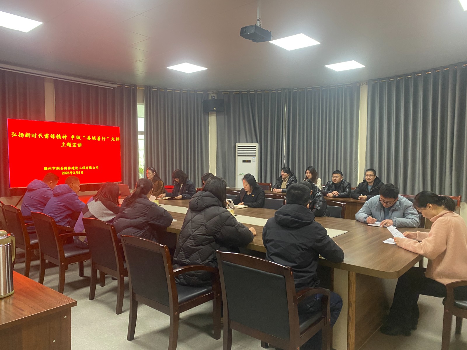 微信图片_20250306085111