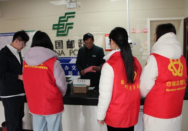 微信图片_20250305143532