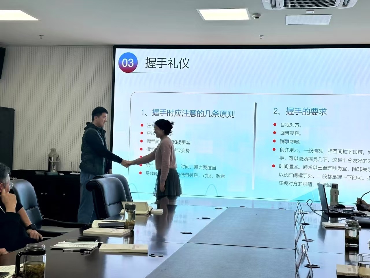微信图片_20250310165252