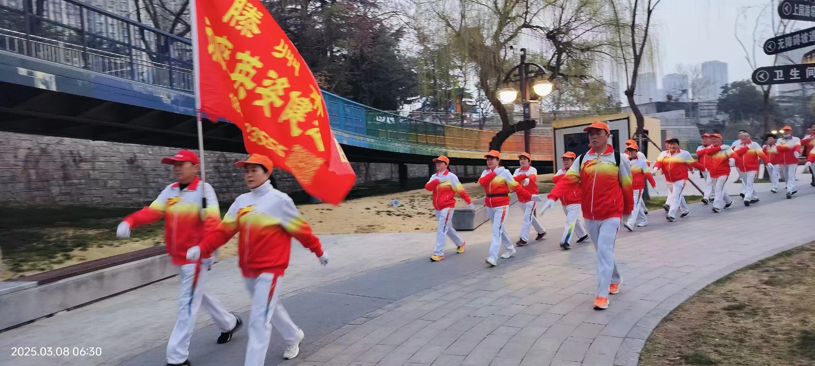 飒爽英姿健走团2