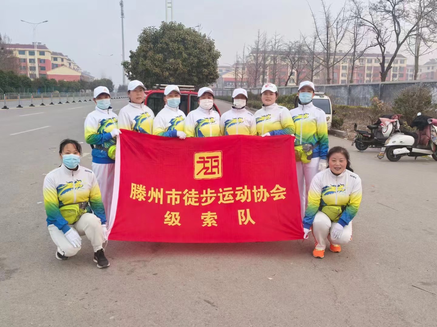 级索镇徒步队2