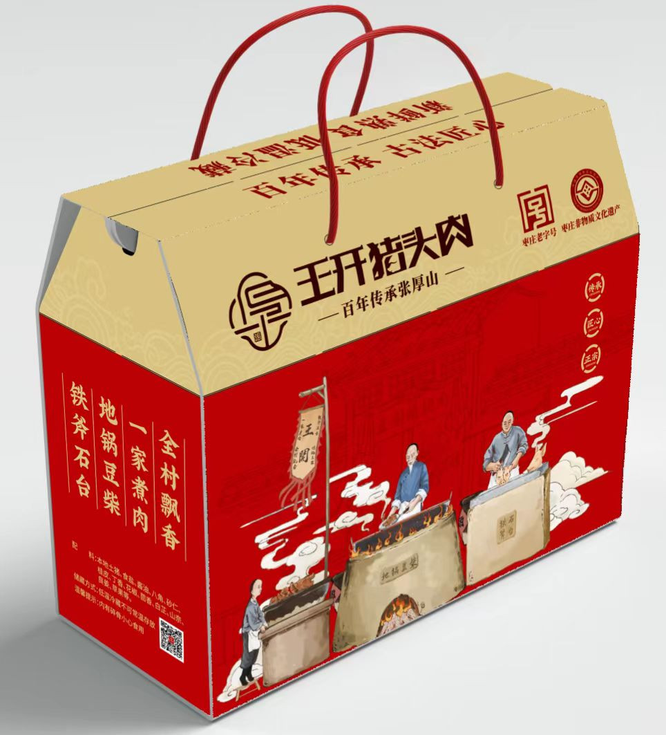 微信图片_20250311102629