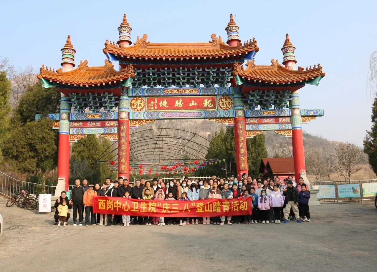 微信图片_20250310164442