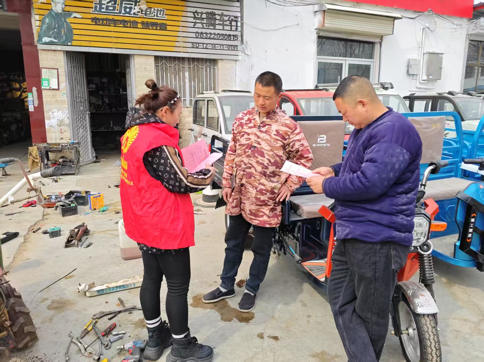 微信图片_20250317110152