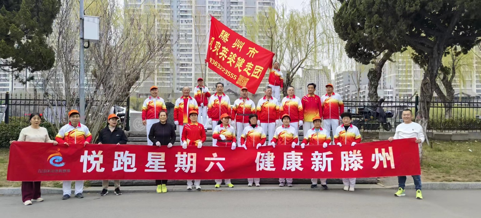飒爽英姿健走团1