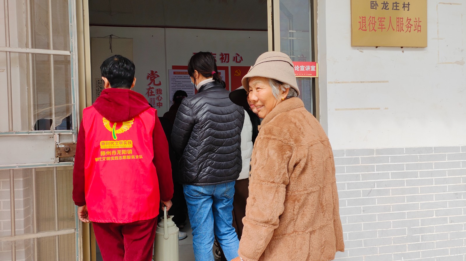 微信图片_20250317112528