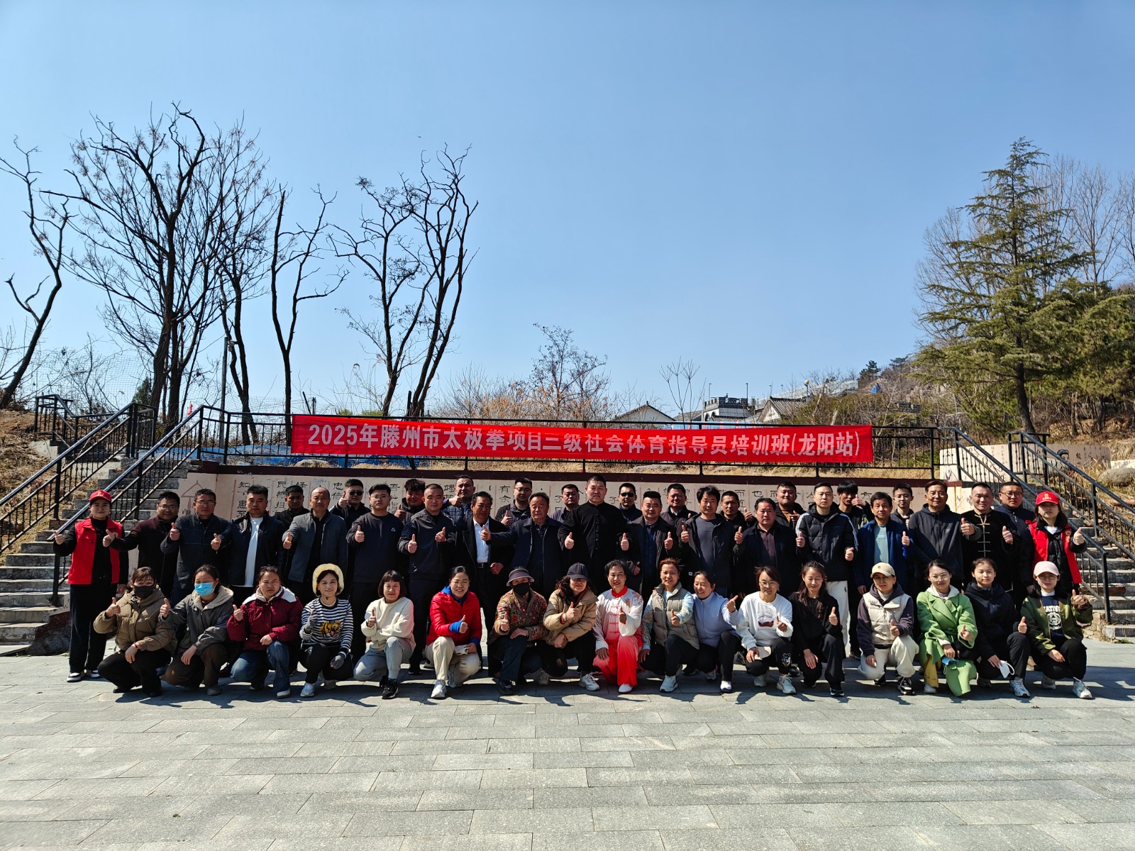 微信图片_20250319164150