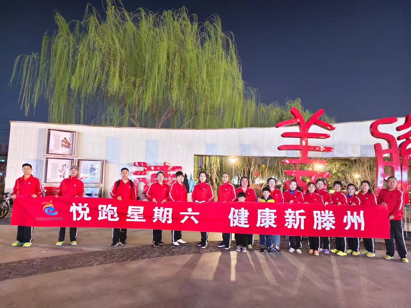 滕州动感健身俱乐部1