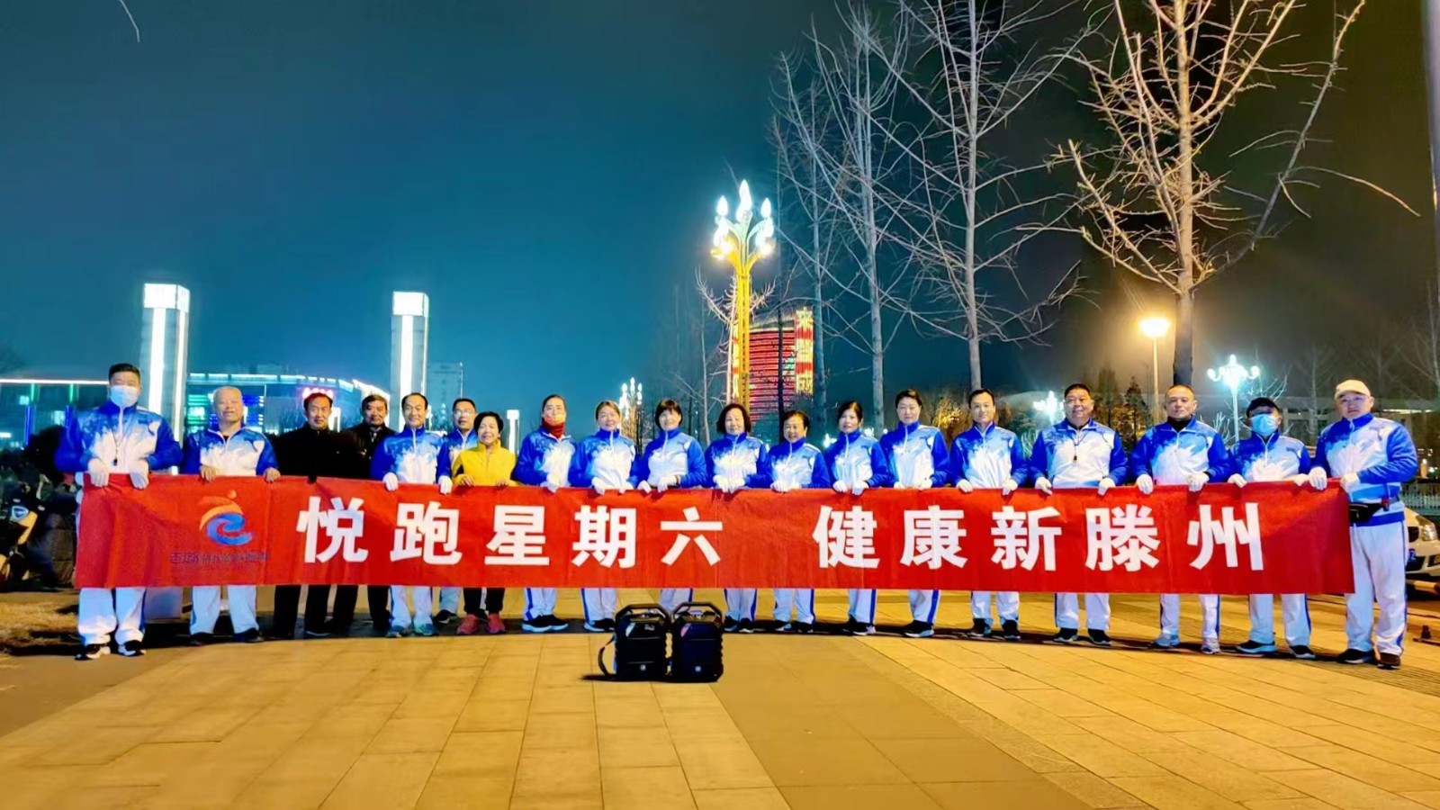 滕州市市民公园健身俱乐部1