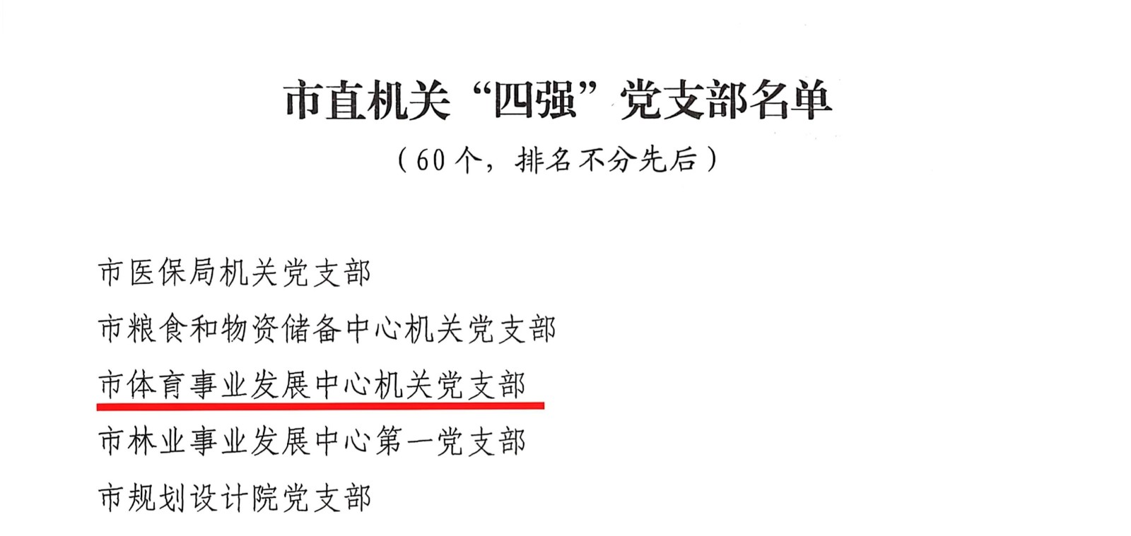微信图片_20250324171208