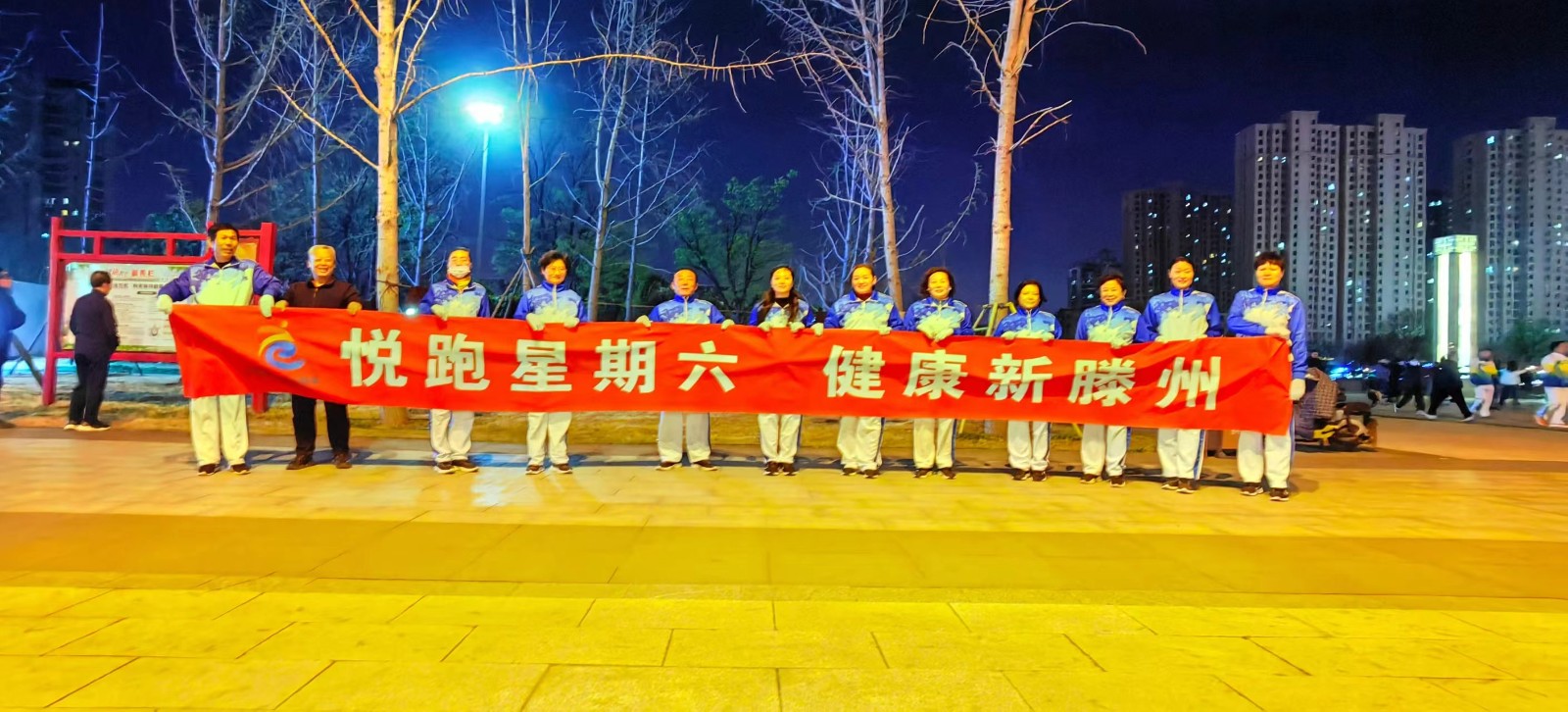 滕州市市民公园健身俱乐部1