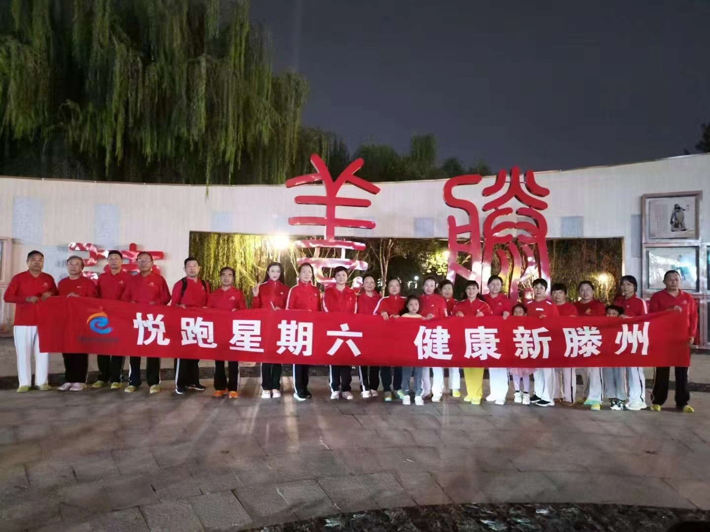 滕州动感健身俱乐部1