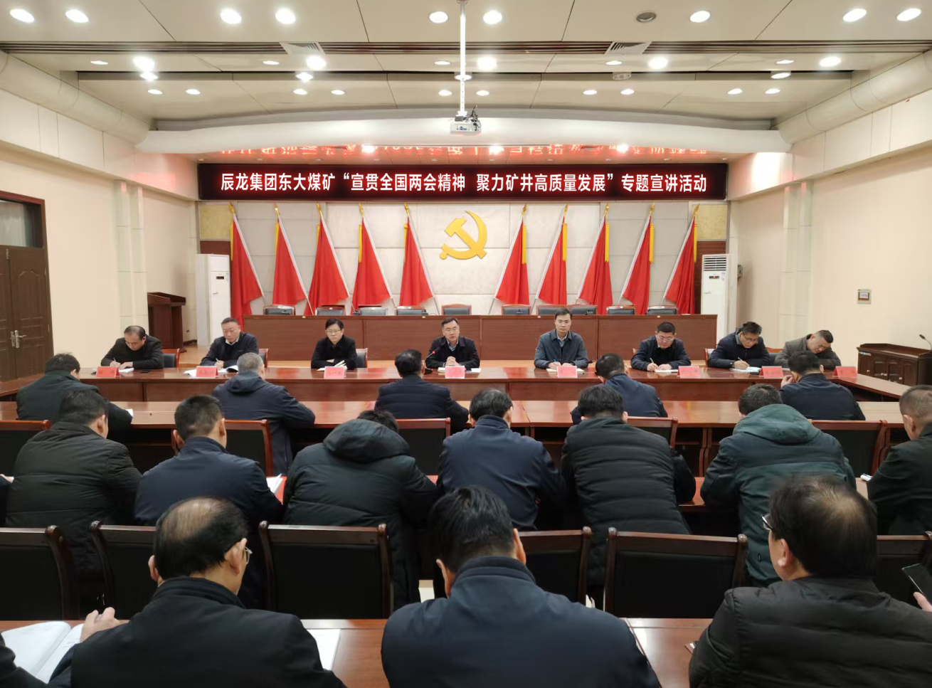 东大3月宣讲远照