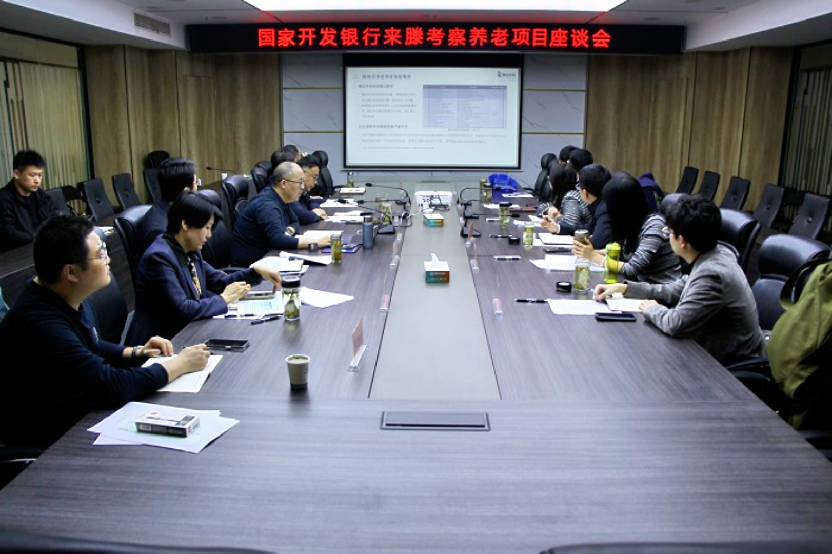 国家开发银行来滕考察养项目