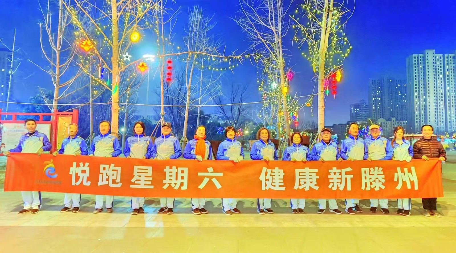 滕州市市民公园健身俱乐部1