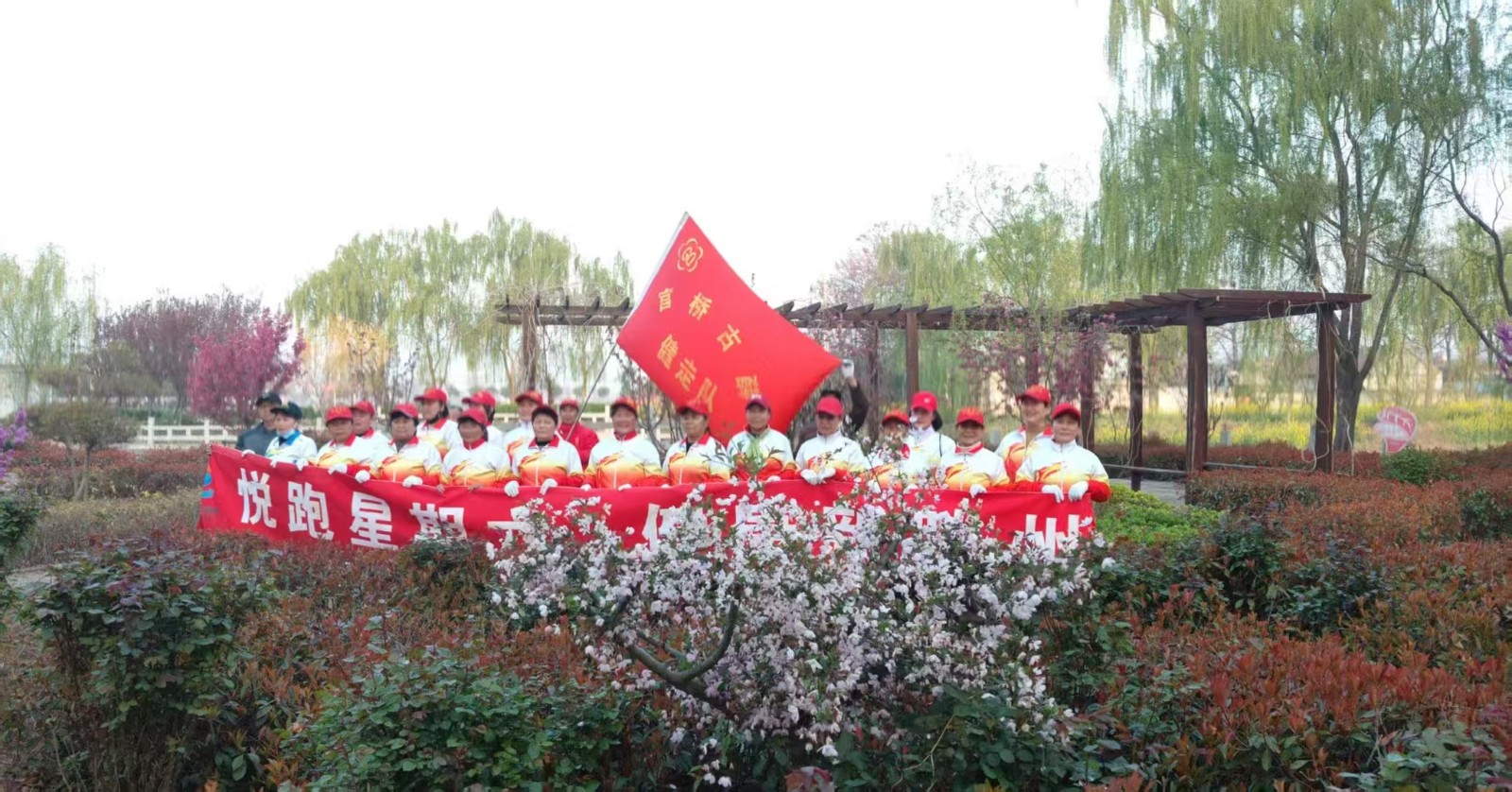 官桥古薛健走队1