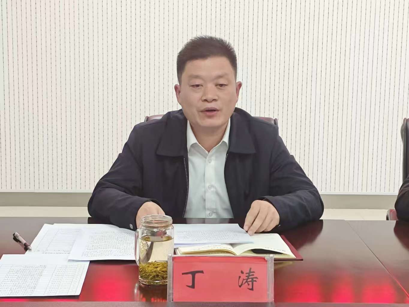 4月份例会——丁涛