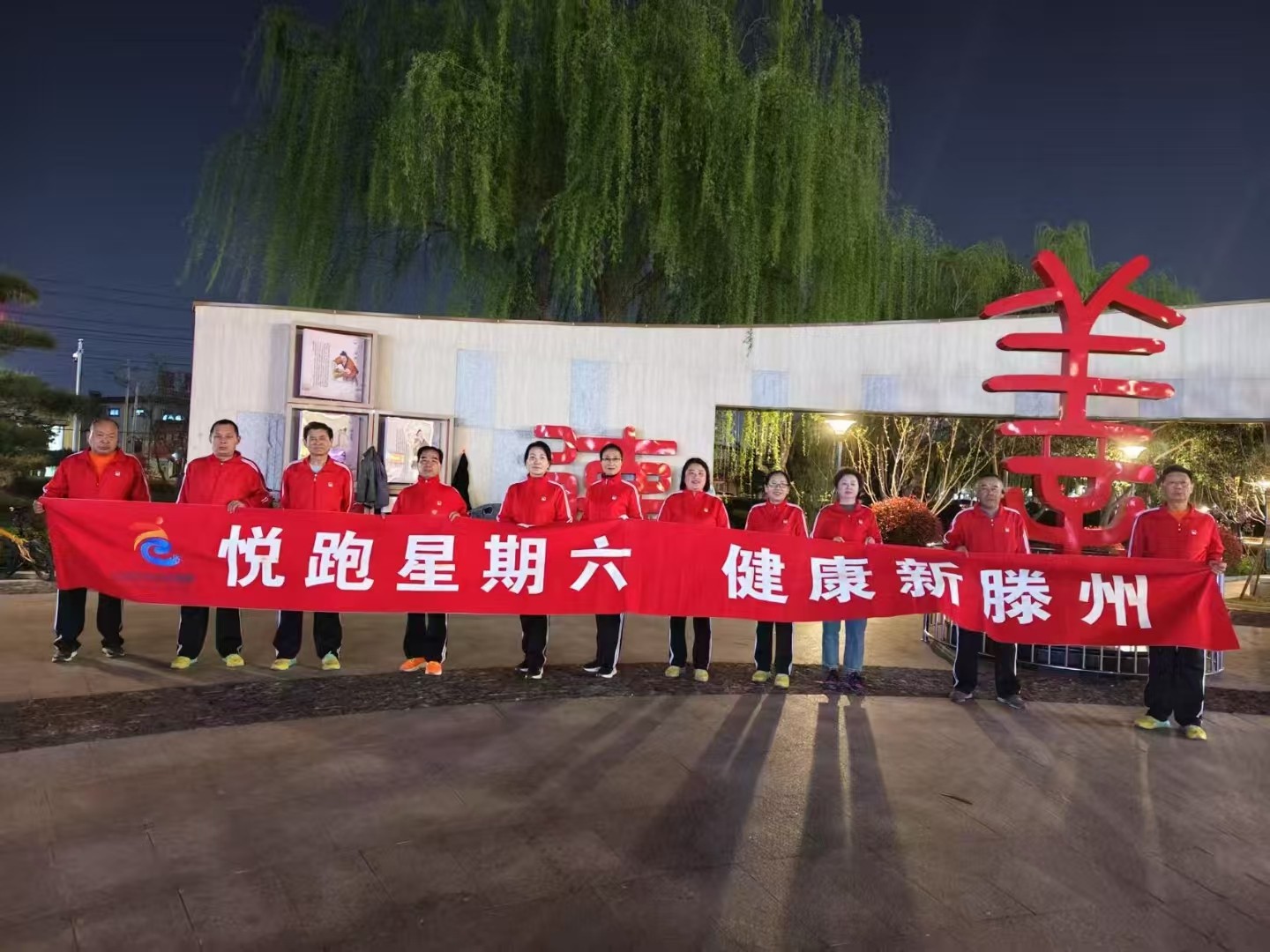 滕州动感健身俱乐部1