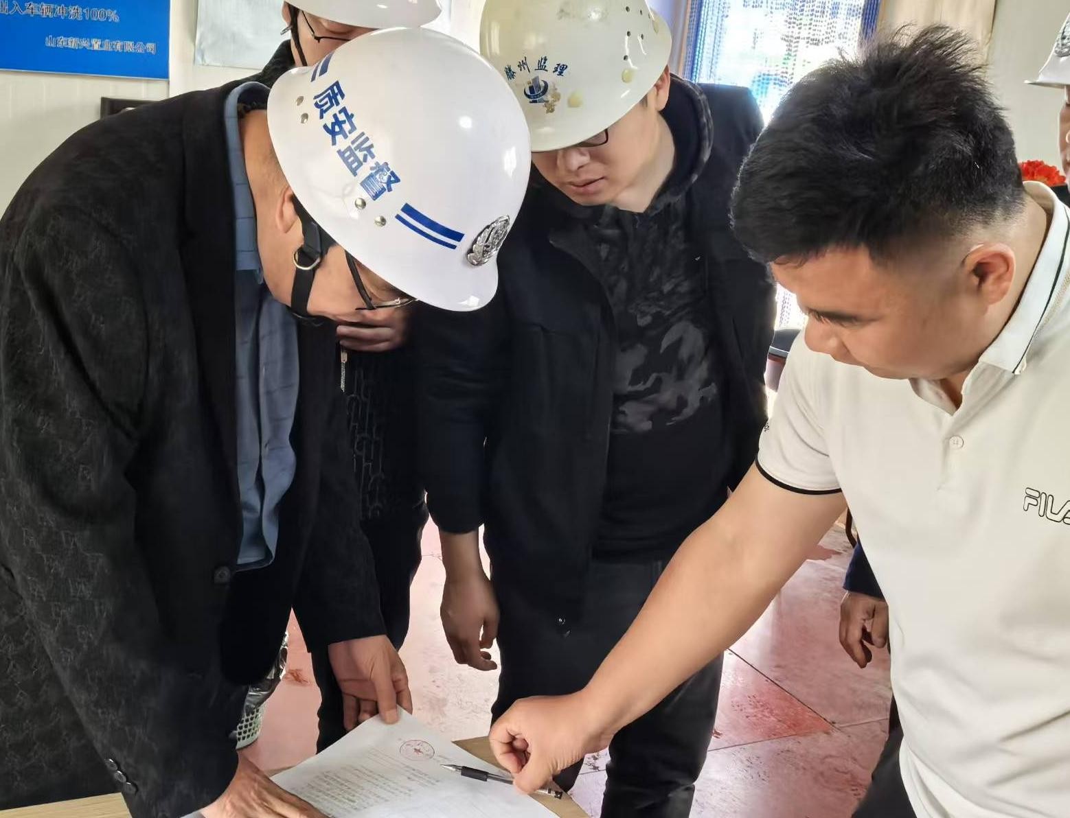 微信图片_20250408101149