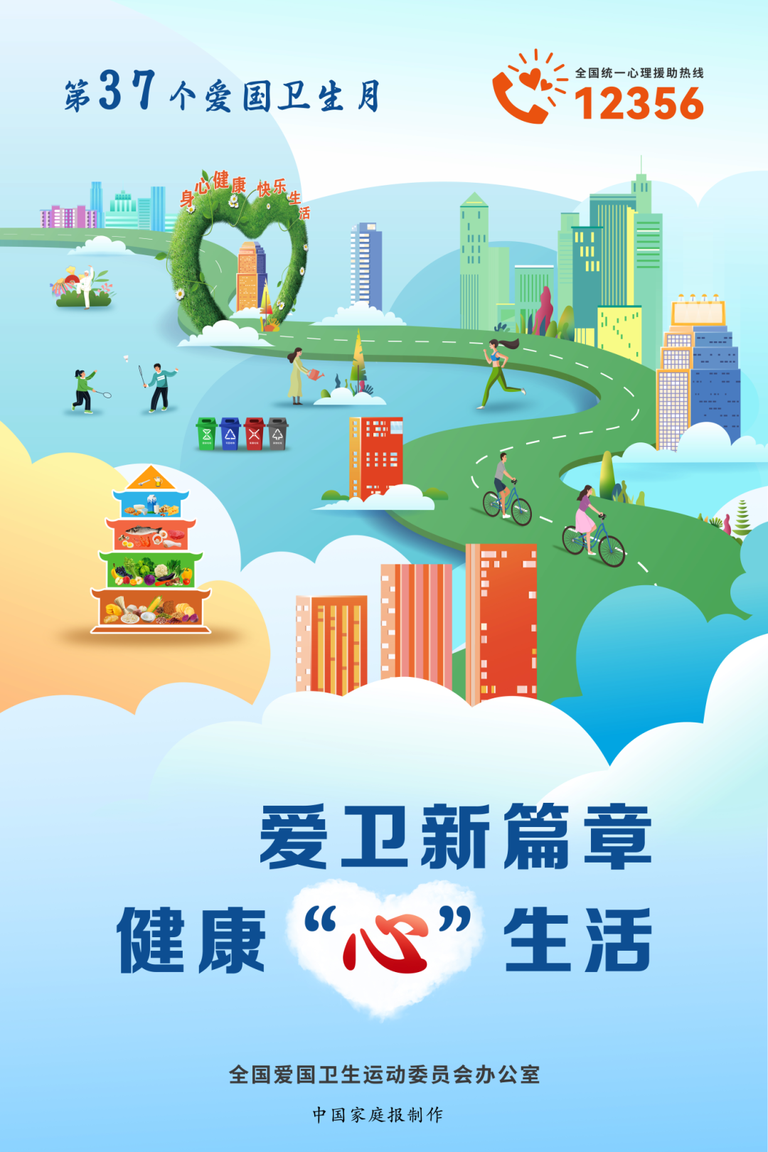 5593d24924f1128bbd66eee904a6057