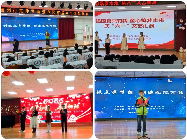 图三