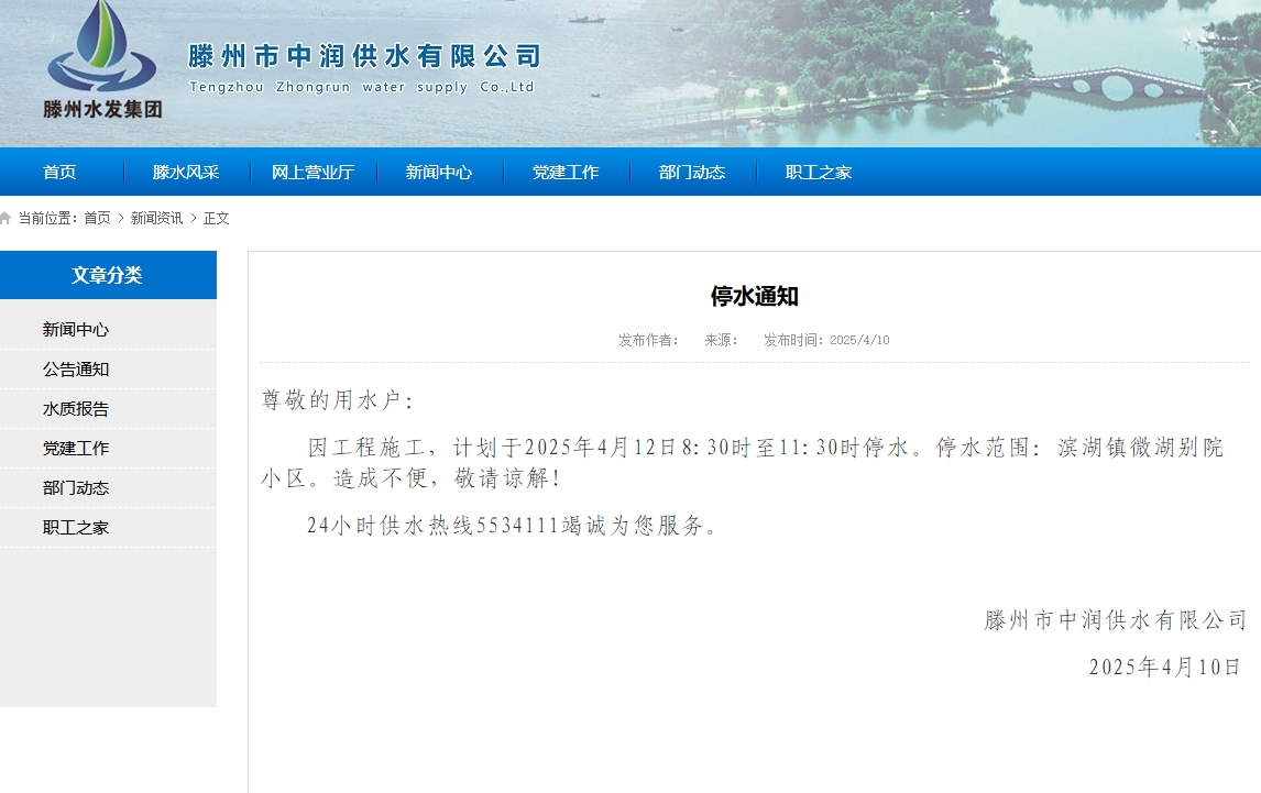 微信截图_20250411165244