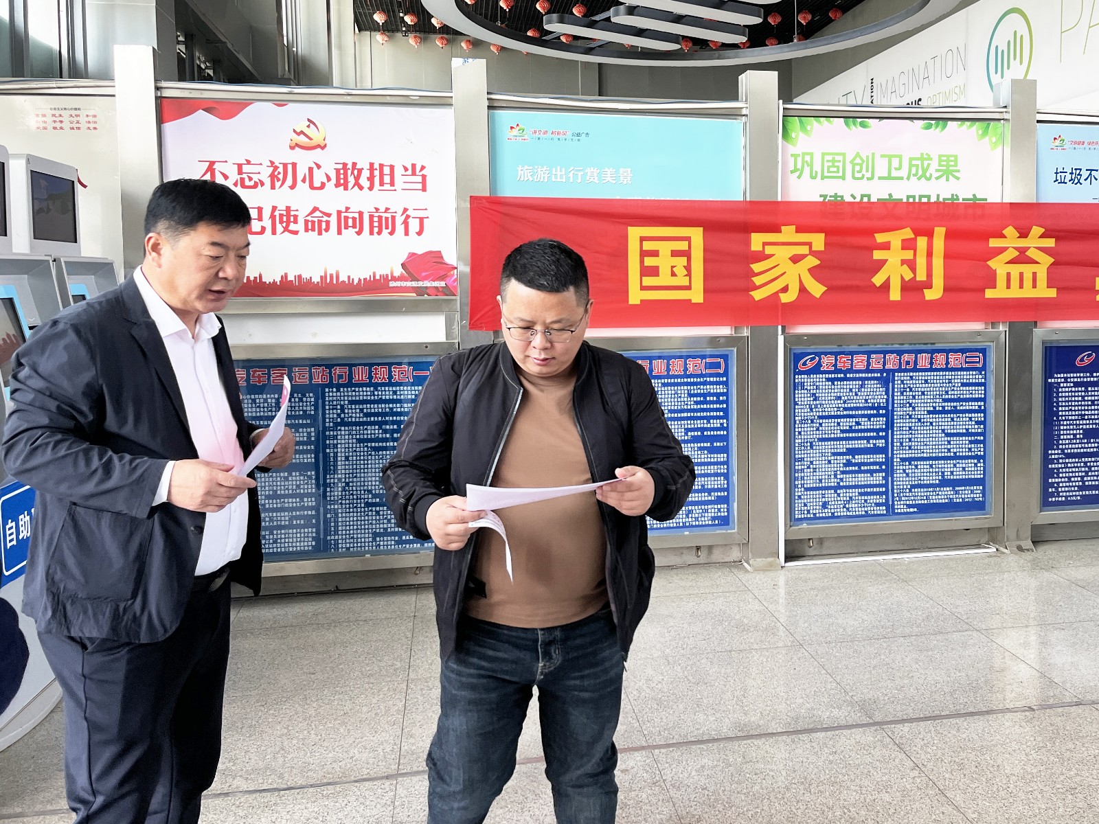 20250415：企业开展“国家安全宣传教育”系列宣讲活动