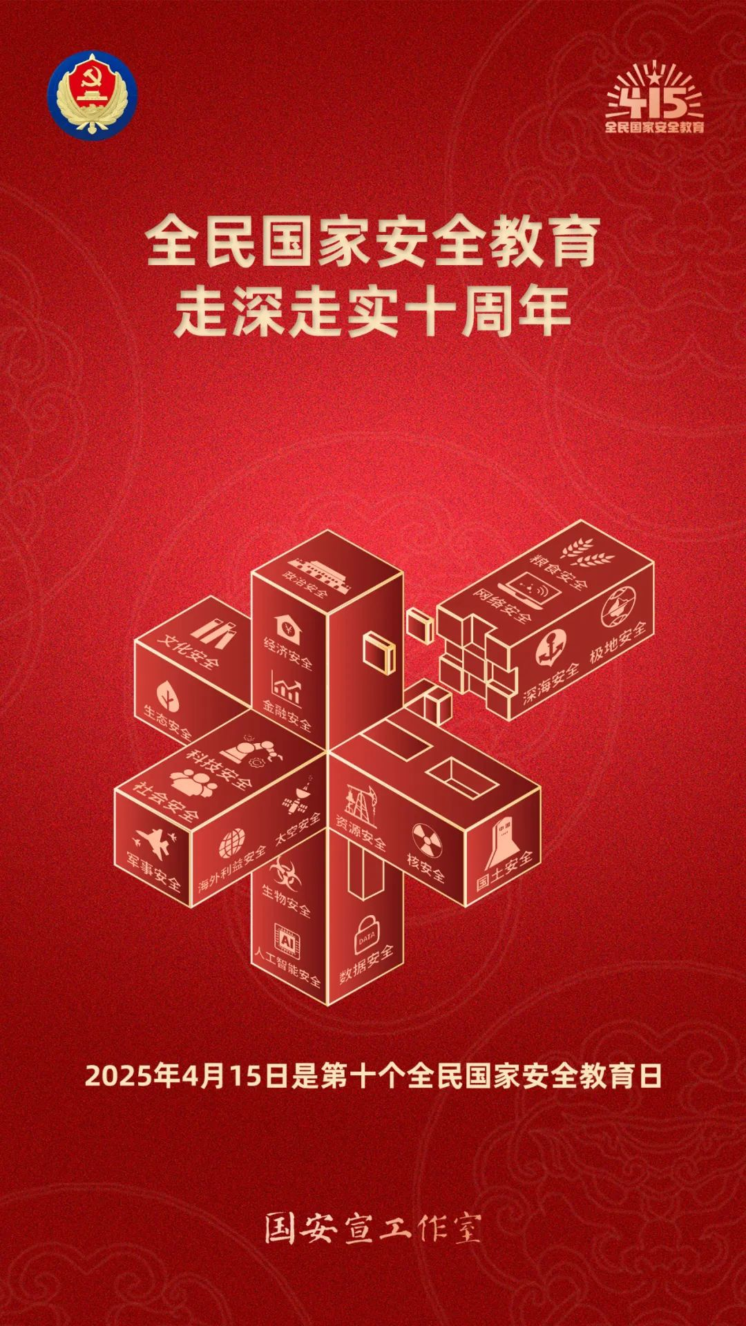 微信图片_20250417164954