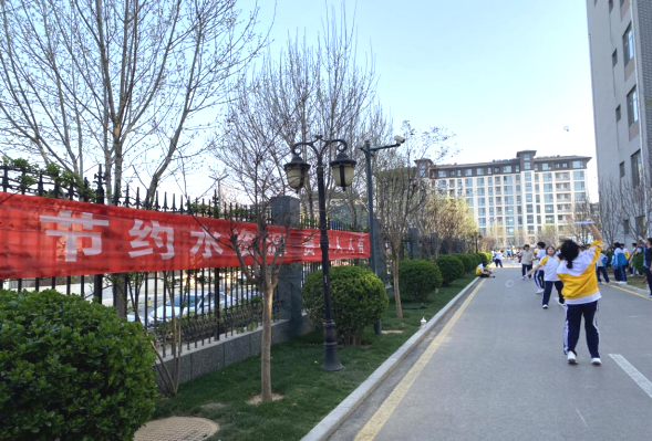 节水活动总结530