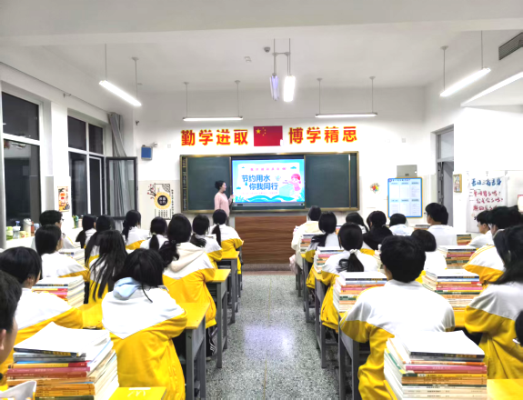 节水活动总结231