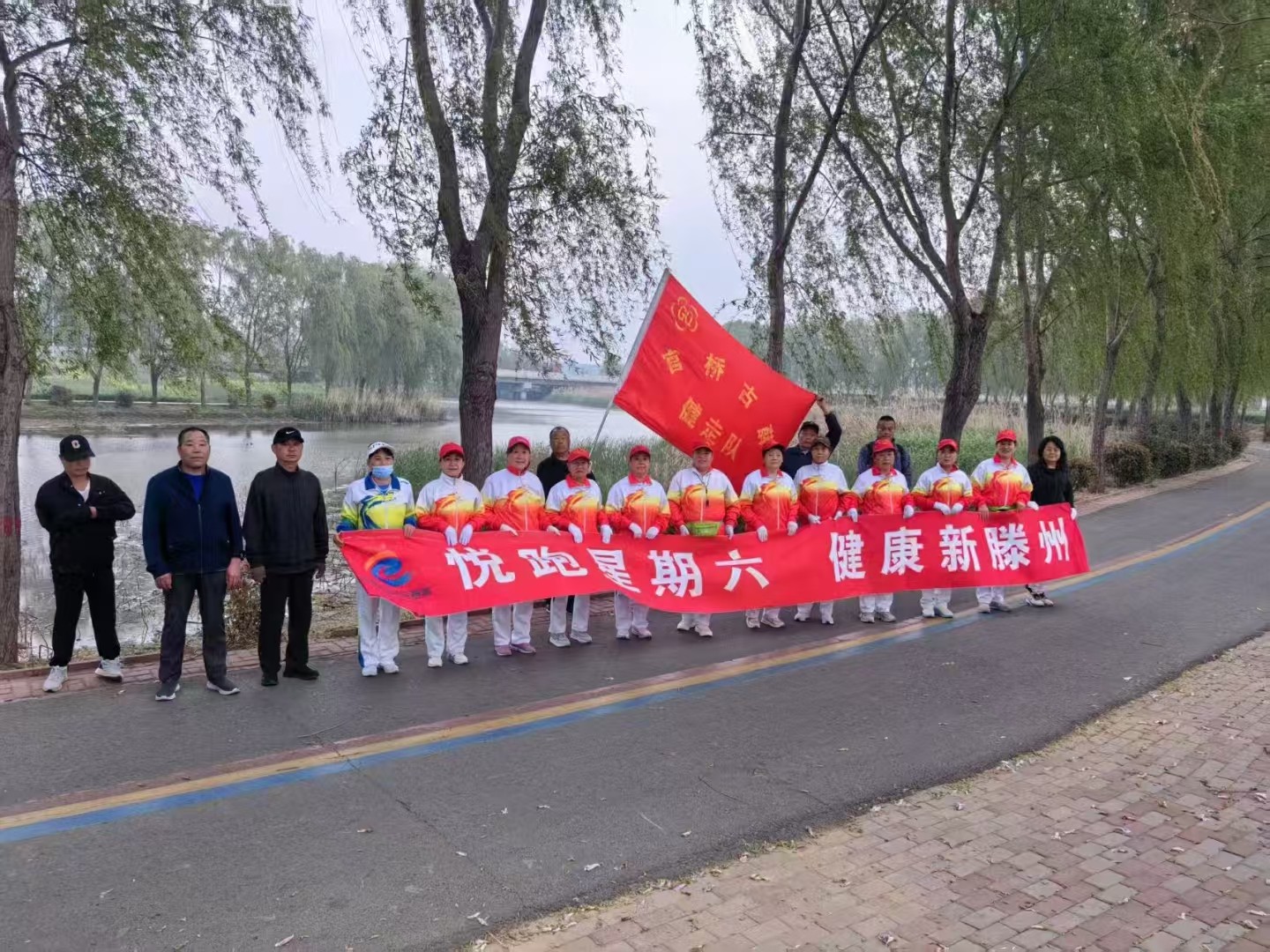 官桥古薛健走队1