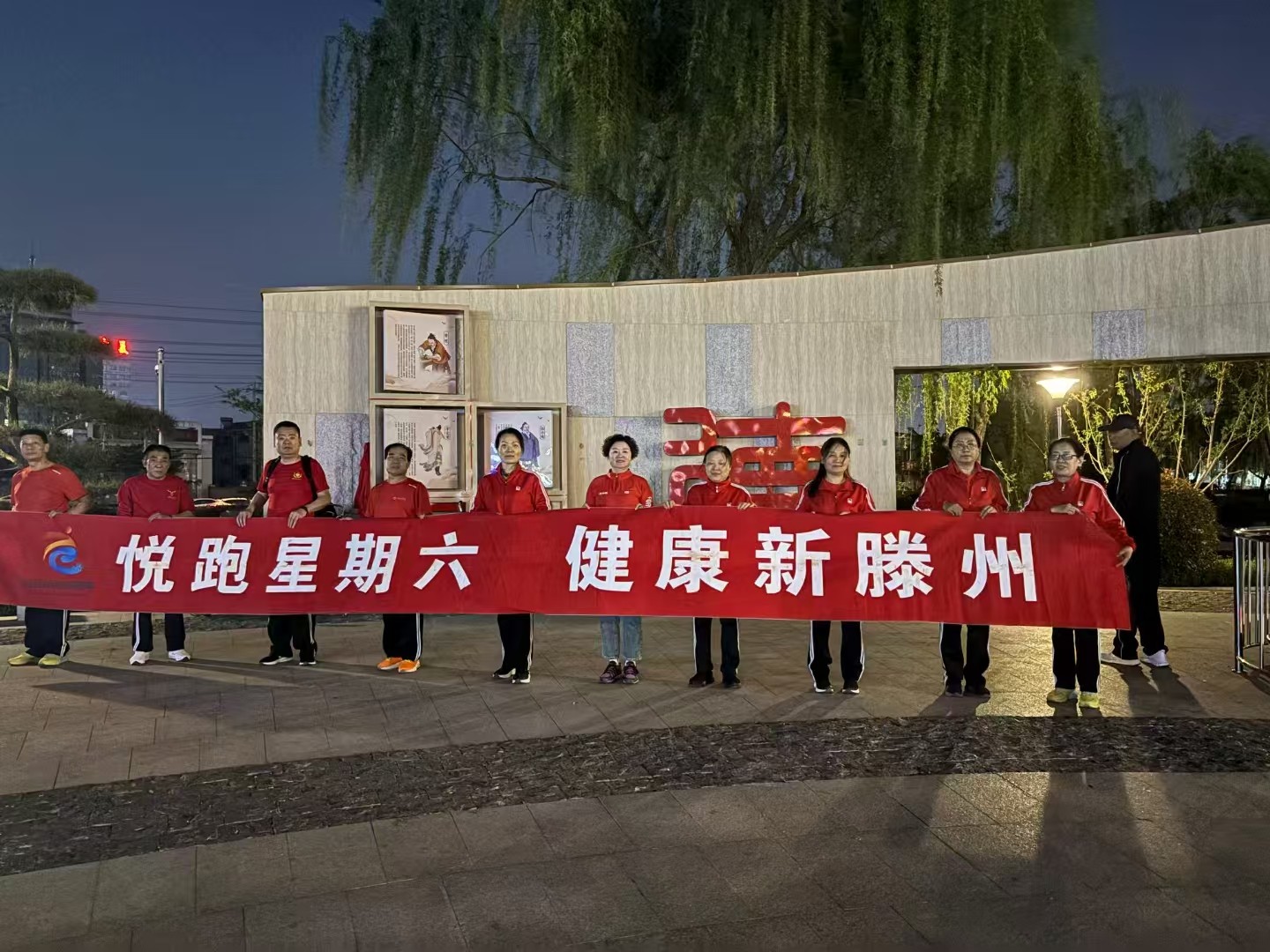 滕州动感健身俱乐部1