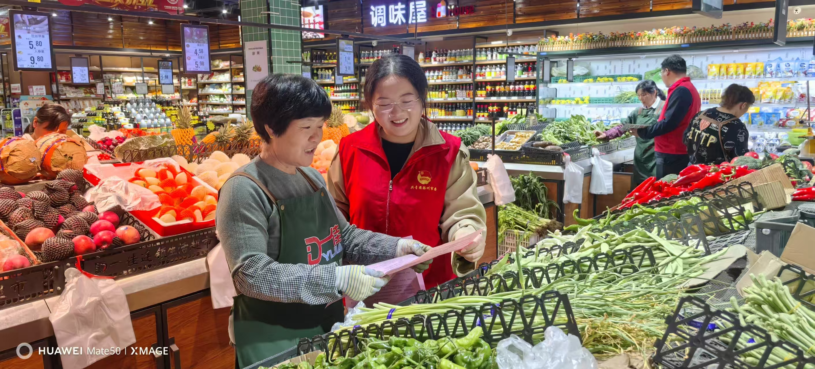 微信图片_2025-04-22_092720_730