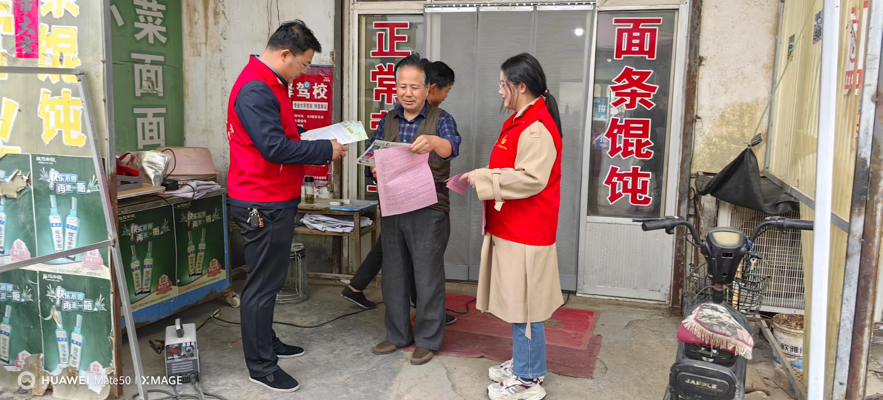 微信图片_2025-04-22_092731_921