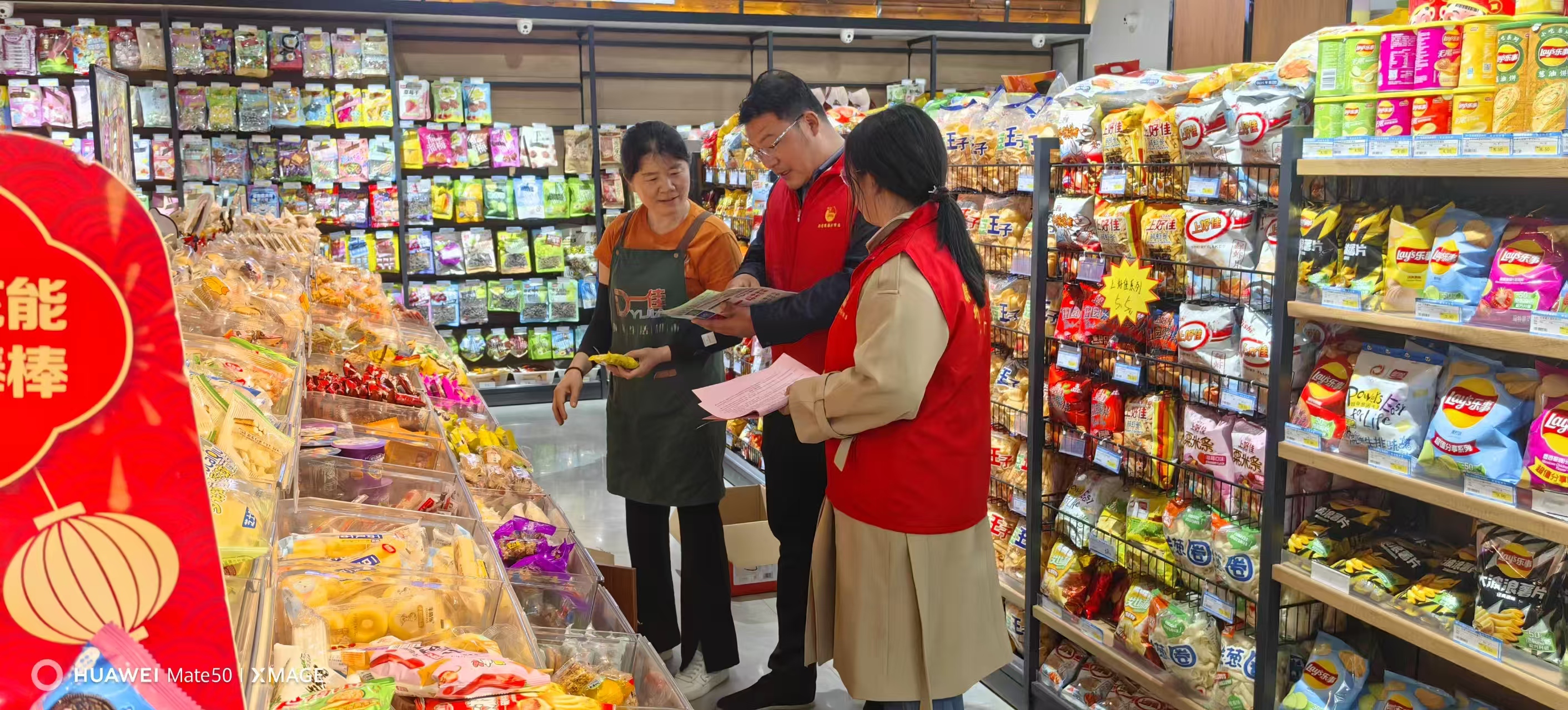 微信图片_2025-04-22_092726_362