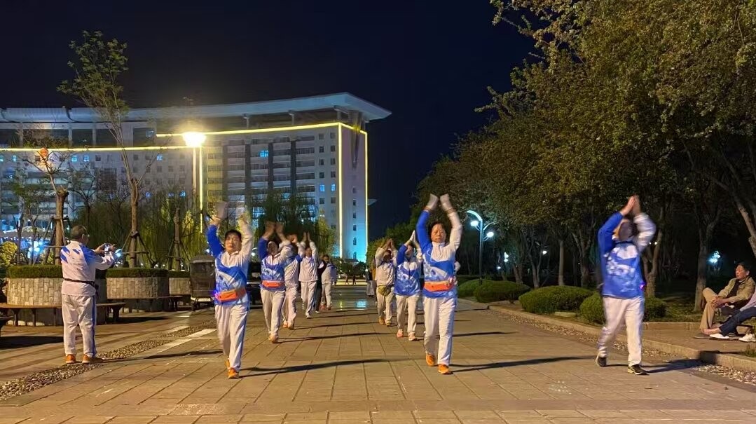梦金园科学运动健身团