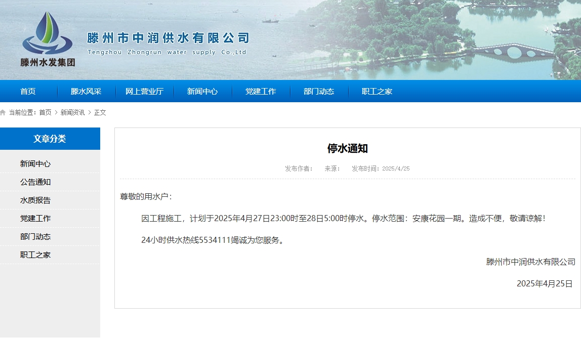 微信截图_20250425164746
