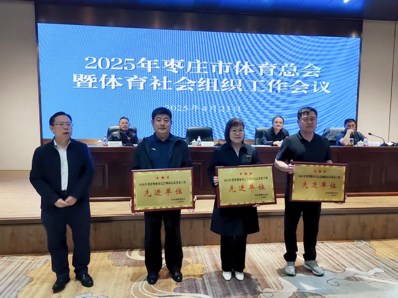 微信图片_20250425091817