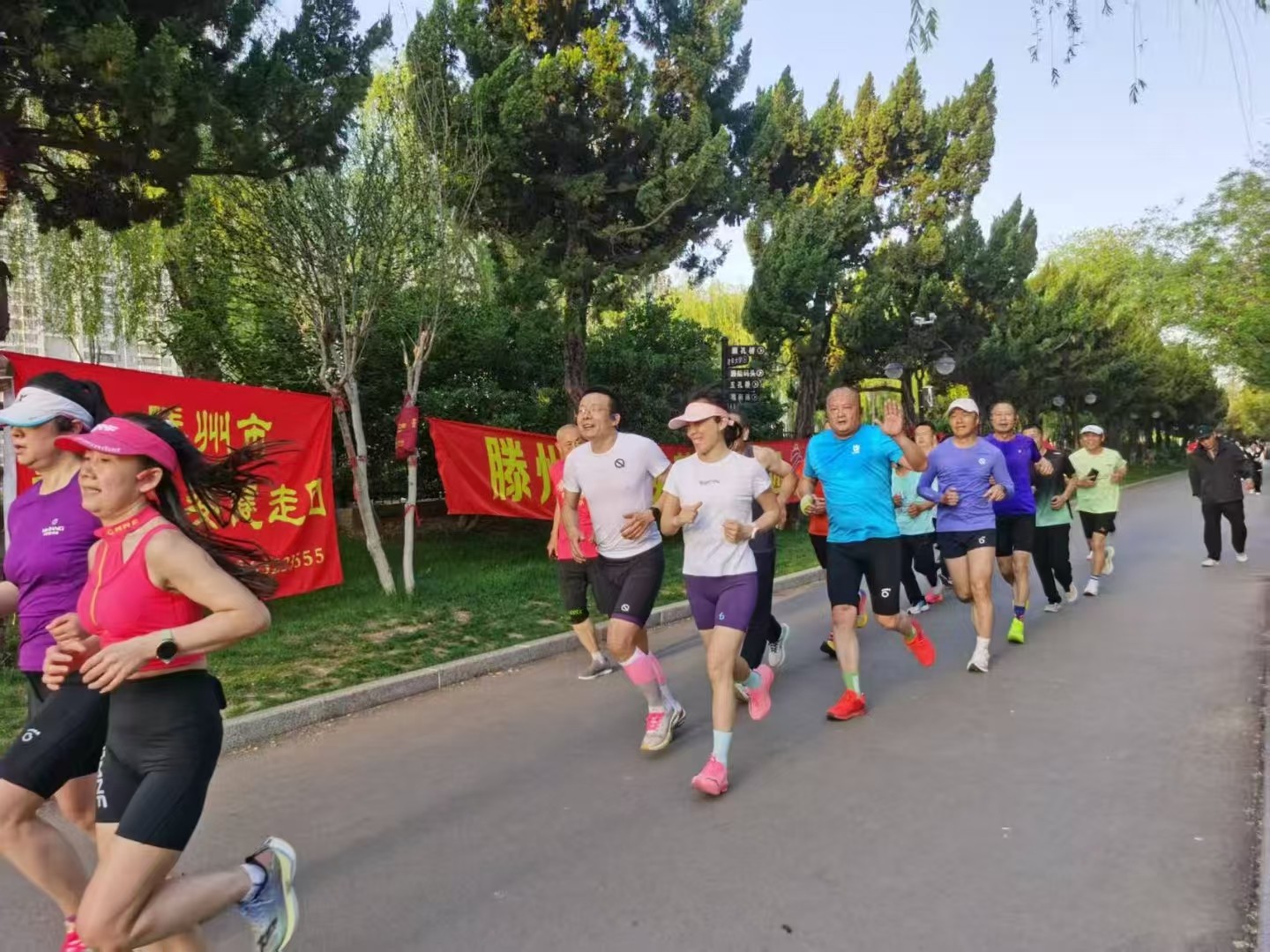 滕州晨跑队2