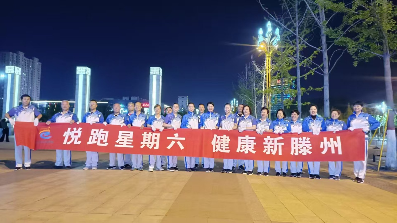 滕州市市民公园健身俱乐部1