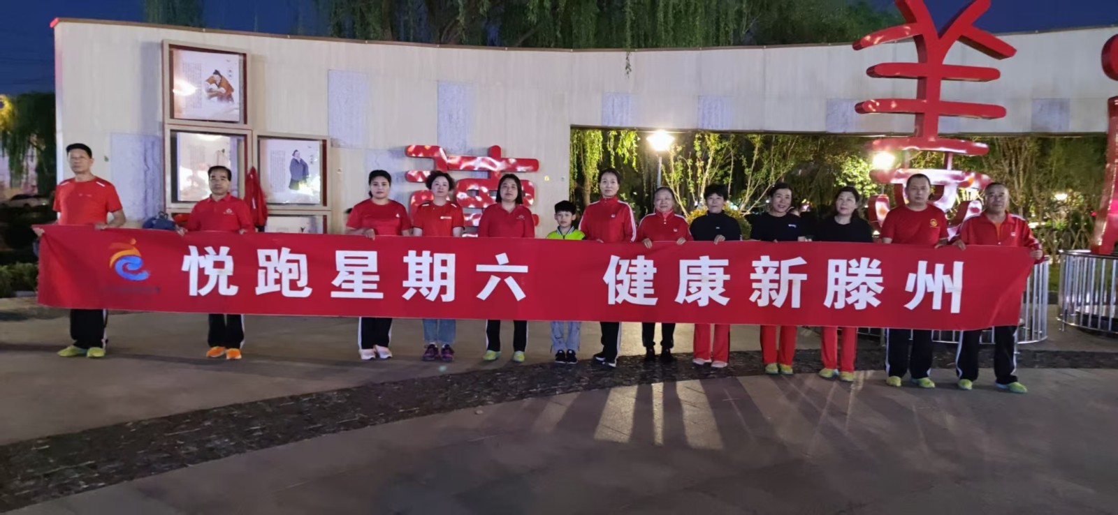 滕州动感健身俱乐部1