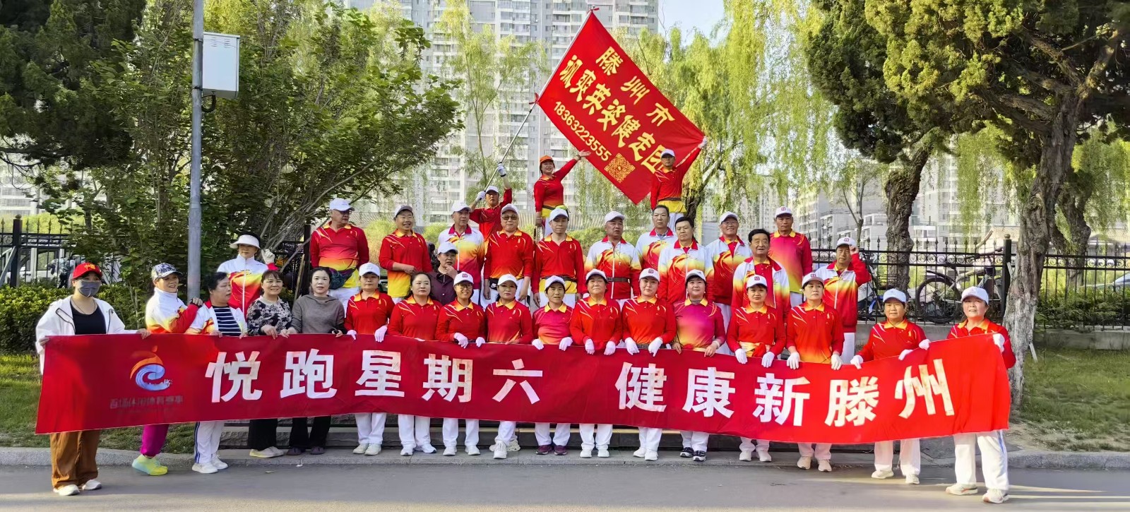 飒爽英姿健走团1