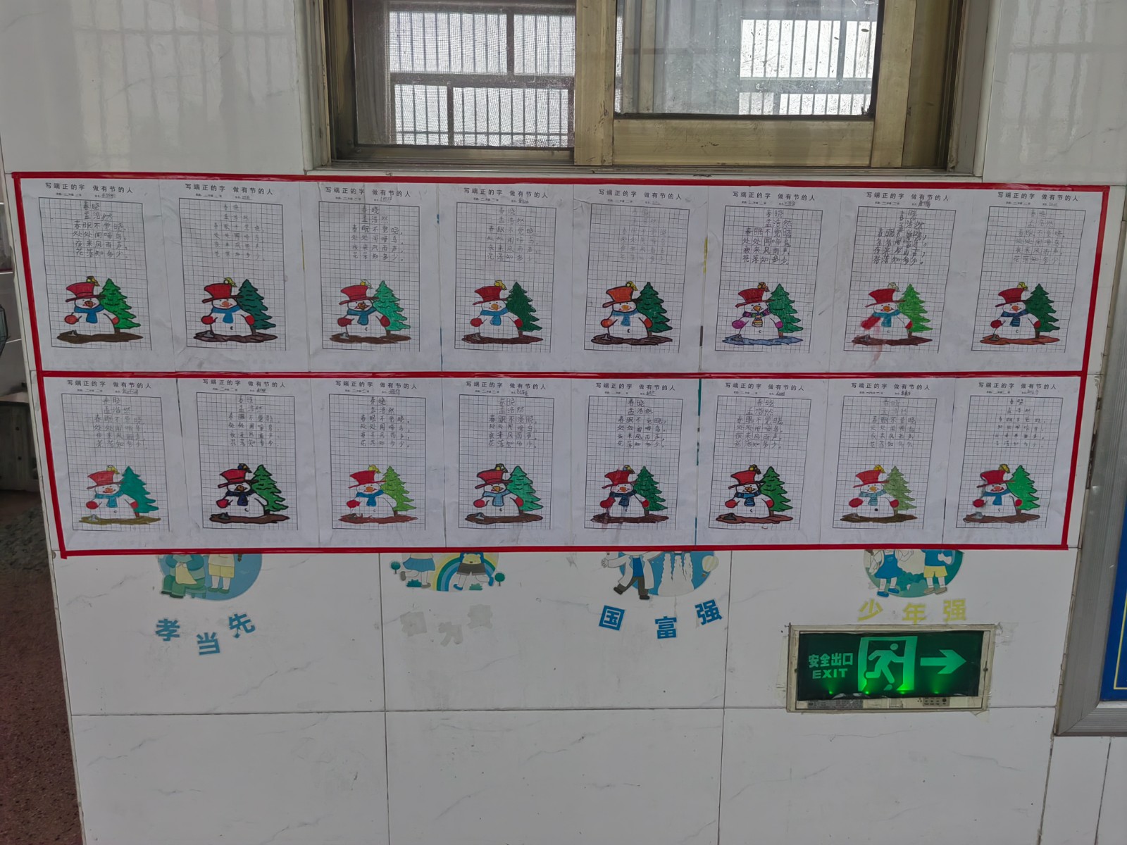 16381724e19a8c81c166589f7b96227