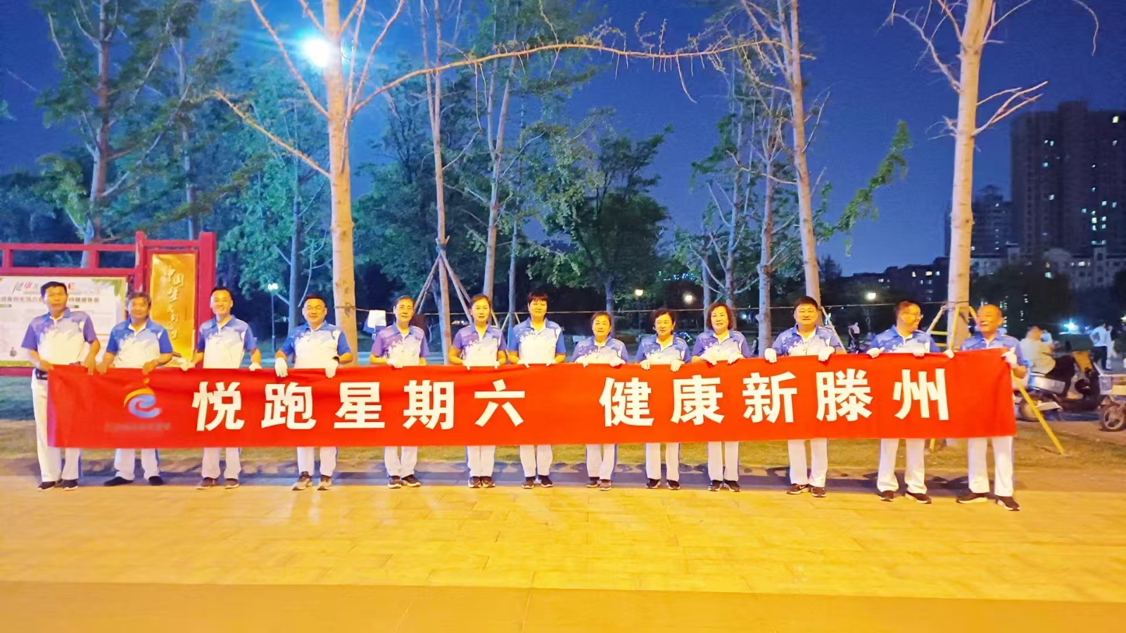 滕州市市民公园健身俱乐部1