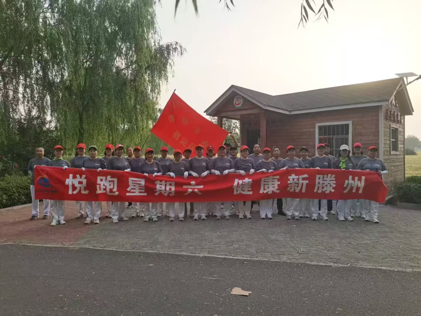 官桥古薛健走队1