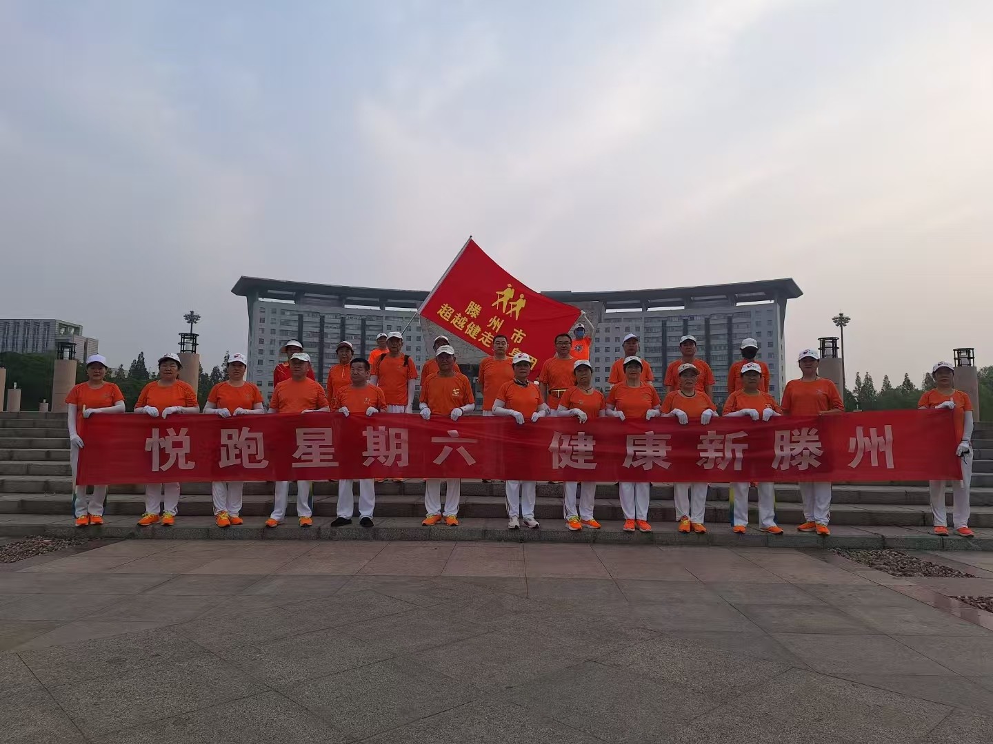 超越健走健身团1