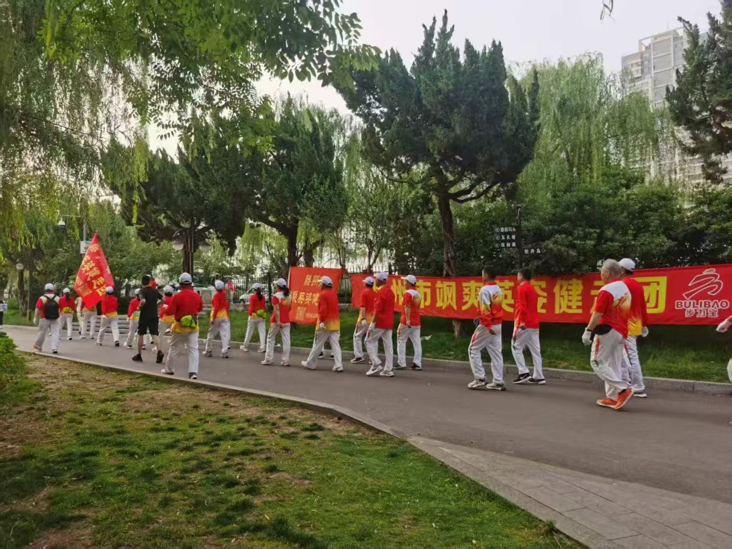 飒爽英姿健走团2