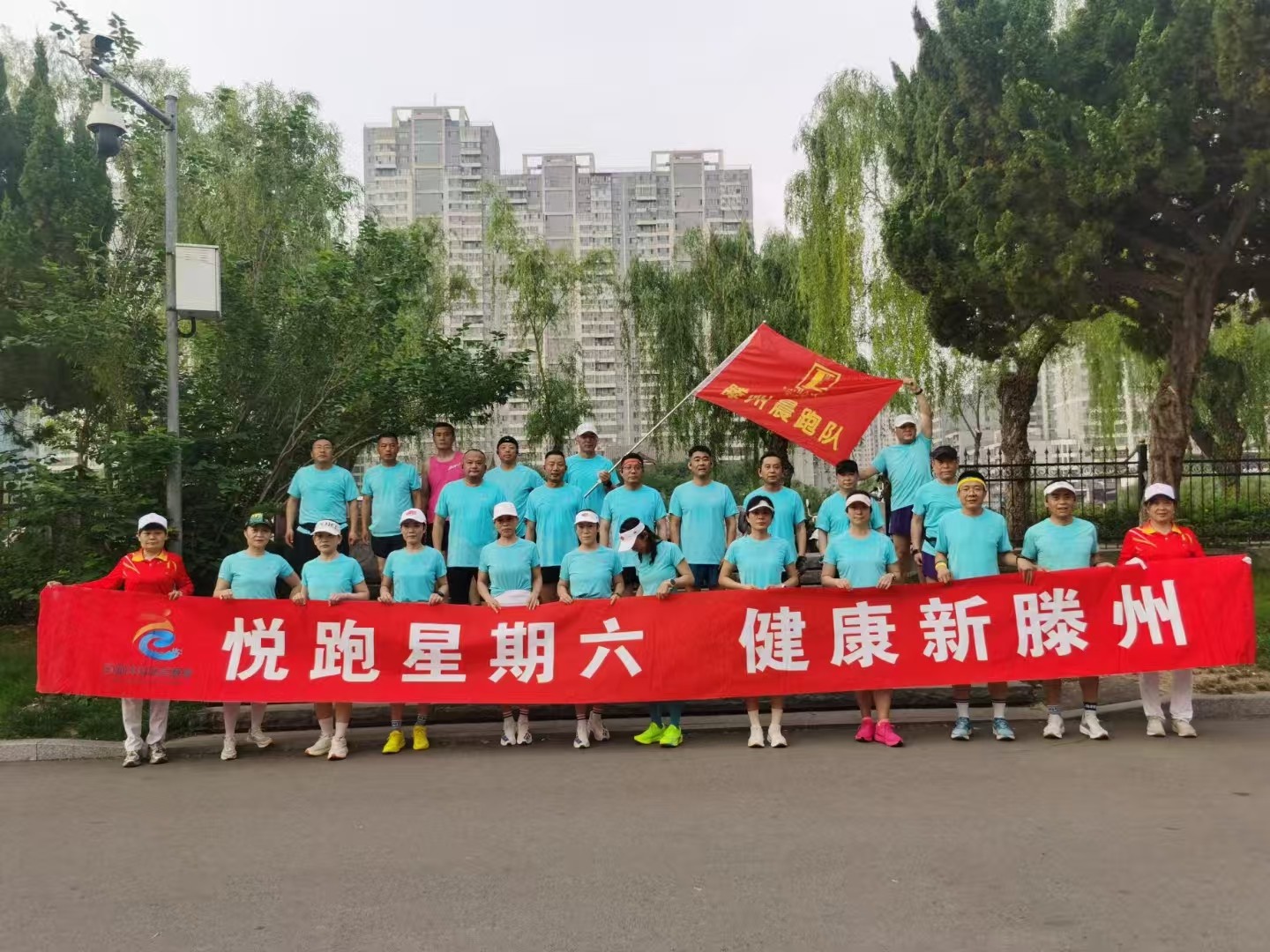 滕州晨跑队1